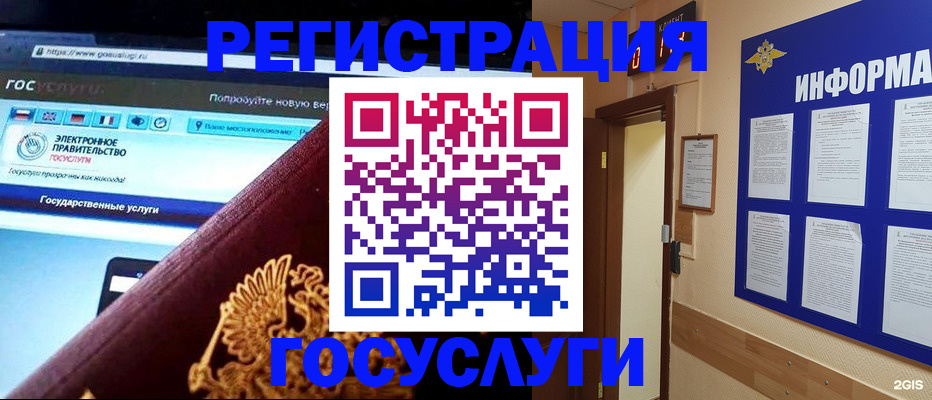 прописка законно в Ясногорске